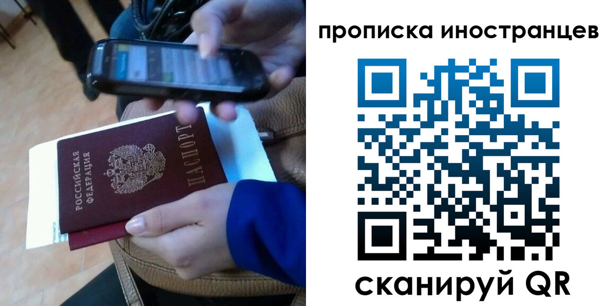 временная регистрация поиск в Новокубанске